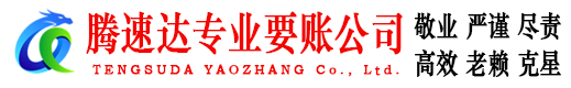 江北区要债公司